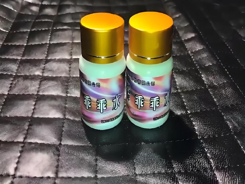 成人催药迷用品3395-g95型号